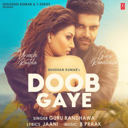 doob-gye-img